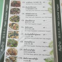   at V. Napaphud Vegetarian Food in Chiang Mai