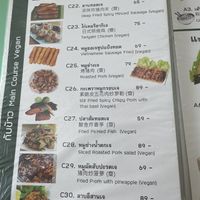   at V. Napaphud Vegetarian Food in Chiang Mai