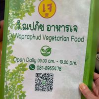  at V. Napaphud Vegetarian Food in Chiang Mai
