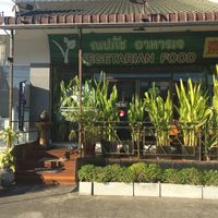 The front of the restaurant in a large shop “square”/area next to the moat - it’s nice and quiet inside at V. Napaphud Vegetarian Food in Chiang Mai
