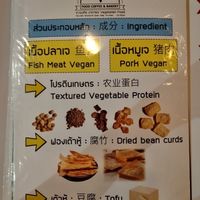 From the menu at V. Napaphud Vegetarian Food in Chiang Mai