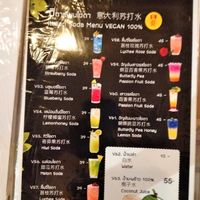 From the menu at V. Napaphud Vegetarian Food in Chiang Mai