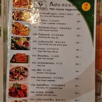From the menu at V. Napaphud Vegetarian Food in Chiang Mai