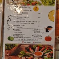 From the menu at V. Napaphud Vegetarian Food in Chiang Mai
