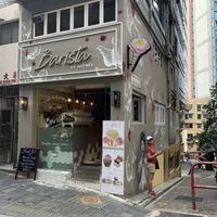 Shop front  at Barista by Givres in Hong Kong Island