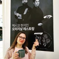 The owners have a poster outside. They serve coffee. I like to drink it on the patio. at Ay Mamita in Jeonju