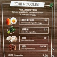  at Splendid Noodle in Stony Brook