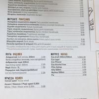 Menu at Allas Souvlaki & More in Paros