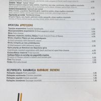 Menu at Allas Souvlaki & More in Paros