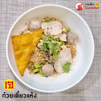 Noodle at J Korat in Nakhon Ratchasima