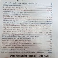 Food menu 2 at Core Khiri Hostel & Cafe in Phetchaburi