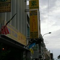 street sign outside at Zhu Yuan in Penang