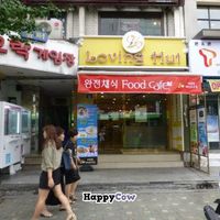 From the street at Loving Hut - Yonsei University in Seoul