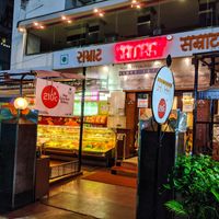 Outside of Samrat Veg Restaurant at Samrat Veg Restaurant in Mumbai
