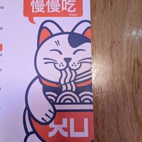~ at Xu Noodles in Eindhoven