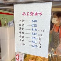   at Luk Yung Sin Koon in Kowloon