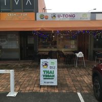 View from car park  at U-TONG in Clayfield