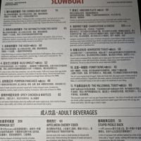  at Slow Boat Brewery in Beijing