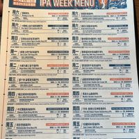  at Slow Boat Brewery in Beijing