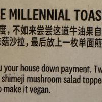   at Slow Boat Brewery in Beijing