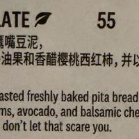   at Slow Boat Brewery in Beijing