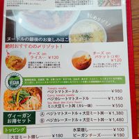  at Fuku Noki in Sapporo