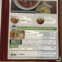 Vegan menu options   at Fuku Noki in Sapporo