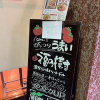 sign shows "vegan" on it at Fuku Noki in Sapporo