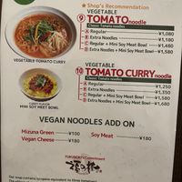 menu  at Fuku Noki in Sapporo