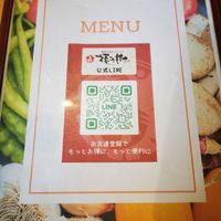  at Fuku Noki in Sapporo