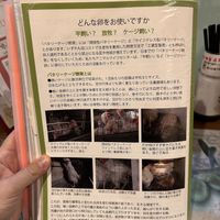 Animal rights information leaflet   at Fuku Noki in Sapporo