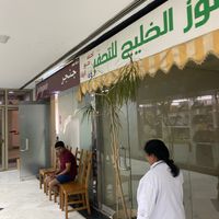  at Ginger Restaurant in Kuwait City
