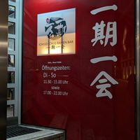  at Ichi go Ichi e in Graz