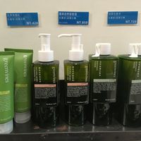 Green Vines hair and body care products at Shàng XiàYóu Shì Jí 上下游市集 in Taichung