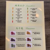 Smoothie menu! at Jisu Vegetarian in New York City