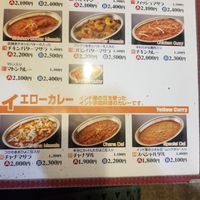 Owner said the bottom three are vegan at Joy Guru in Nagano