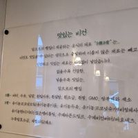 Shop vision at Apbbang - Future Bakery 앞으로의 빵집 in Seoul