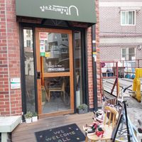  at Apbbang - Future Bakery 앞으로의 빵집 in Seoul