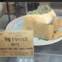 Mugwort cake with injeolmi crumble at Apbbang - Future Bakery 앞으로의 빵집 in Seoul