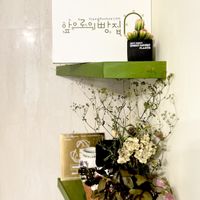   at Apbbang - Future Bakery 앞으로의 빵집 in Seoul