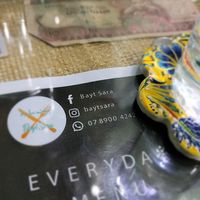  at Bayt Sara in Amman