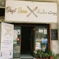   at Bayt Sara in Amman