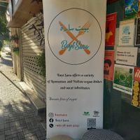 How to get in touch at Bayt Sara in Amman