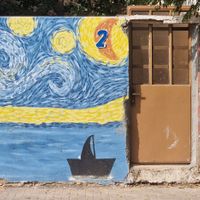  at Bayt Sara in Amman