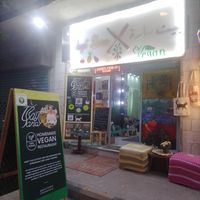 Bayt Sara at Bayt Sara in Amman