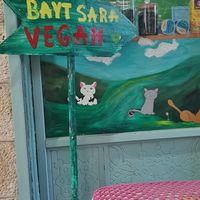  at Bayt Sara in Amman