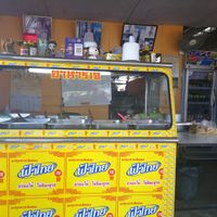 Youta vegetarian at Youta Vegetarian 1 in Mae Klong