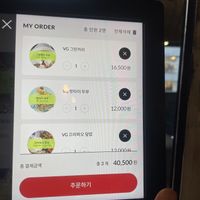 Kiosk order system. There is vegan section you can easily find   at Kung Thale in Seoul