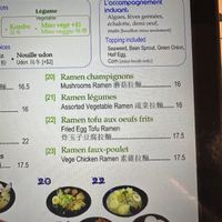   at Sumo Ramen in Montreal