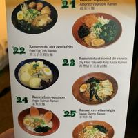 Vegan menu. (But with eggs?) at Sumo Ramen in Montreal